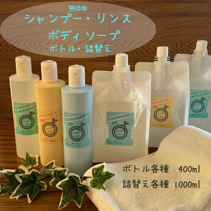しらかばシリーズ