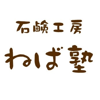 その他商品