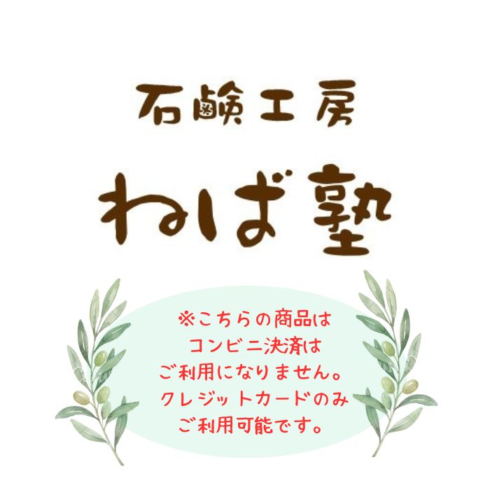 その他商品
