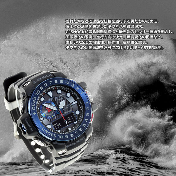 カシオ Gショック ガルフマスター Casio G Shock Gulfmaster 電波 ソーラー 電波時計 腕時計 メンズ アナデジ タフソーラー Gwn 1000b 1bjf カシオ Gショック 正規品 送料無料 カシオ Casio G Shock 腕時計 のneel ニール セレクトショップ カシオ Gショック ガルフマスター Casio G Shock Gulfmaster 電波 ソーラー 電波時計 腕時計 メンズ アナデジ タフソーラー Gwn 1000b 1bjf カシオ Gショック 正規品 送料無料 カシオ Casio G Shock 腕時計 のneel ニール セレクトショップ