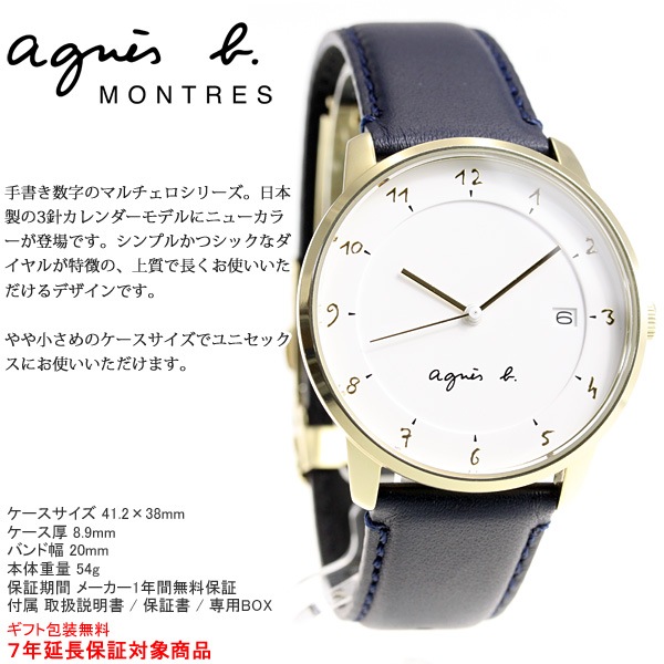 アニエスベー Agnes B 腕時計 メンズ レディース マルチェロ Marcello Fbrk996 アニエスベー Agnes B 腕時計のneel ニール セレクトショップ アニエスベー Agnes B 腕時計 メンズ レディース マルチェロ Marcello Fbrk996 アニエスベー Agnes B 腕時計のneel ニール セレクトショップ