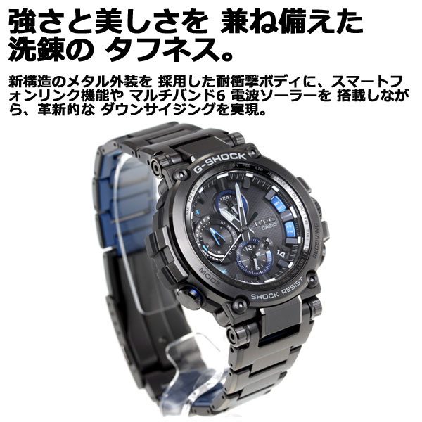 Mt G G Shock 電波 ソーラー 電波時計 カシオ Gショック Casio 腕時計 メンズ タフソーラー Mtg B1000bd 1ajf カシオ Casio G Shock 腕時計のneel ニール セレクトショップ