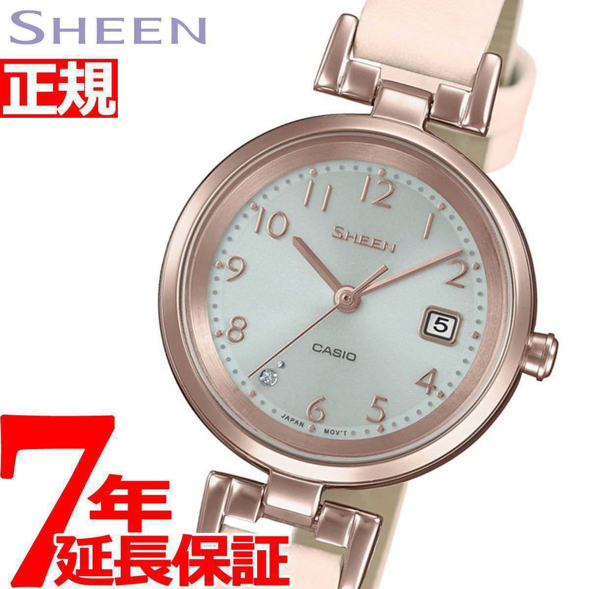 sheen watch price
