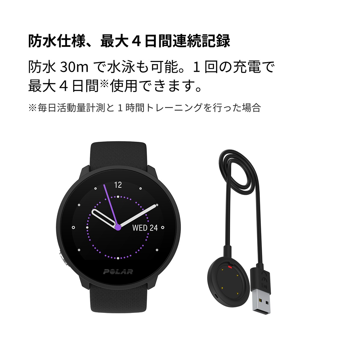 最も完璧な 活動量計 ウォッチ 超軽量 心拍 POLAR(ポラール) 睡眠 測定器?スポーツテスト用品 最も完璧な 活動量計 ウォッチ 超軽量 心拍 POLAR(ポラール) 睡眠 測定器?スポーツテスト用品