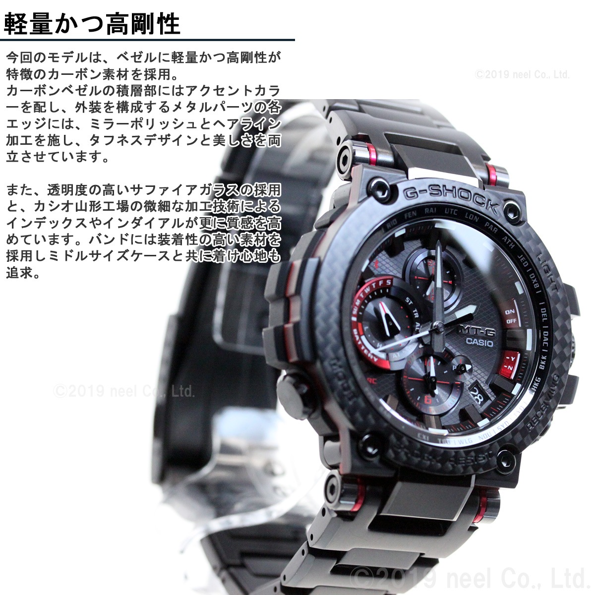 Gショック Mt G G Shock 電波 ソーラー メンズ 腕時計 Mtg B1000xbd 1ajf ジーショック カシオ Casio G Shock 腕時計のneel ニール セレクトショップ Gショック Mt G G Shock 電波 ソーラー メンズ 腕時計 Mtg B1000xbd 1ajf ジーショック カシオ Casio G Shock 腕時計のneel ニール セレクトショップ