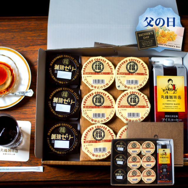 名物プリンと珈琲ゼリー、伝承アイスコーヒー【無糖・加糖から選択】【ギフト包装・のし可能】