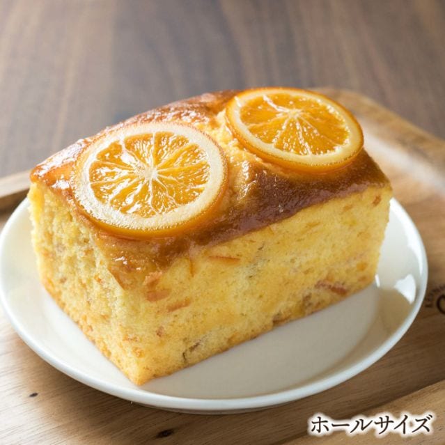 オレンジパウンドケーキ