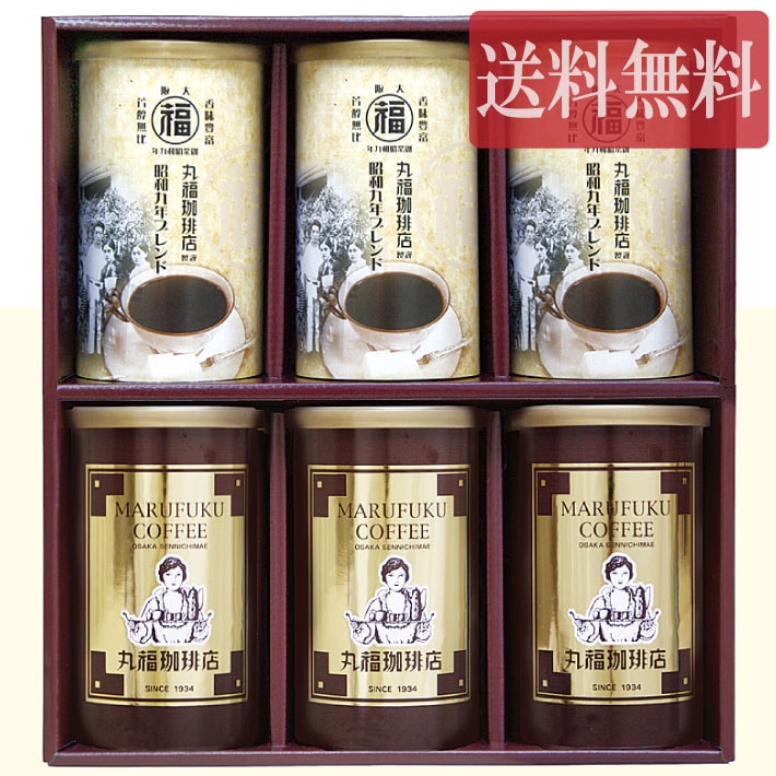 フェリーチェ ブレンドコーヒー 消費期限 1999年10月31日 レトロ空き缶 フェリーチェ ブレンドコーヒー 消費期限 1999年10月31日 レトロ