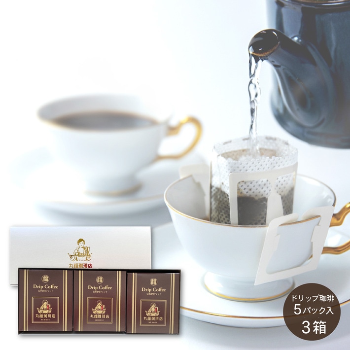 伝承香味ブレンド ドリップバッグ 4箱セット (計20杯分) | コーヒー豆