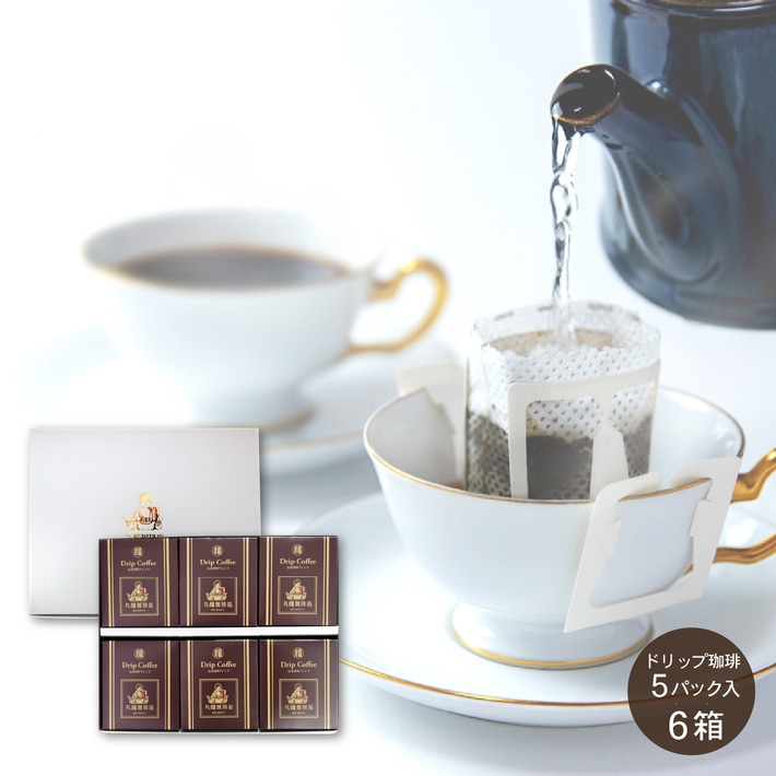 伝承香味ブレンド ドリップバッグ 4箱セット (計20杯分) | コーヒー豆