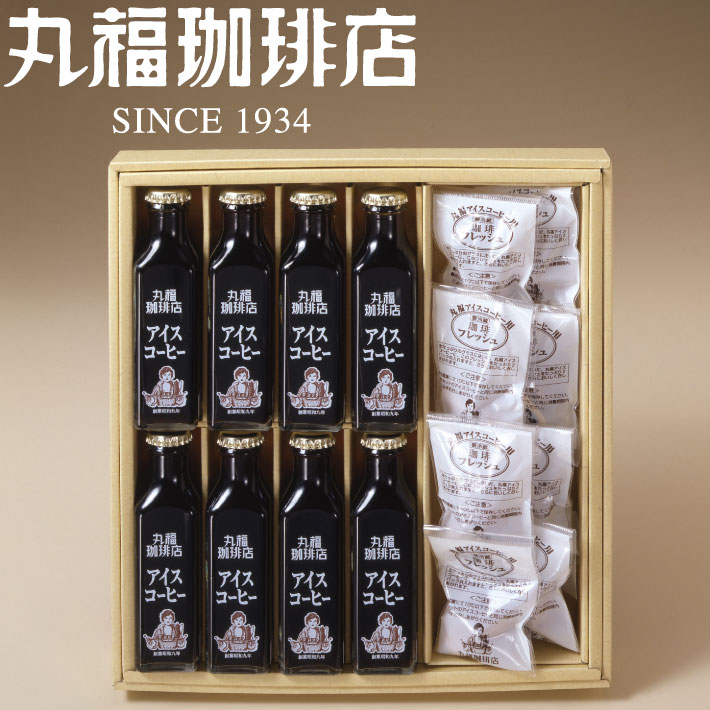 瓶詰めコーヒー8本ギフト