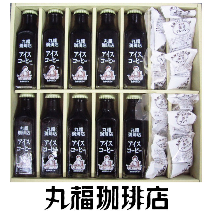 瓶詰めコーヒー10本ギフト