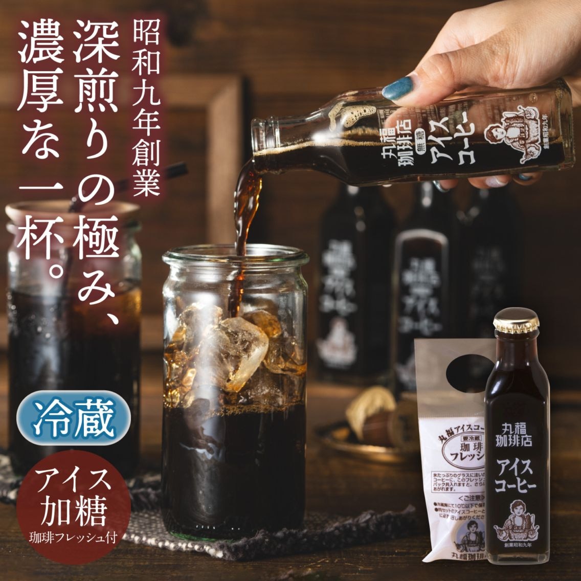 ぴよ　デカフェコーヒー 瓶9個 ホット用【アイスコーヒー125ml】喫茶店の味そのまま 瓶詰め【ギフト