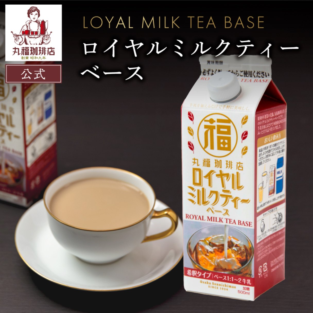 ミルクティー様用 け 