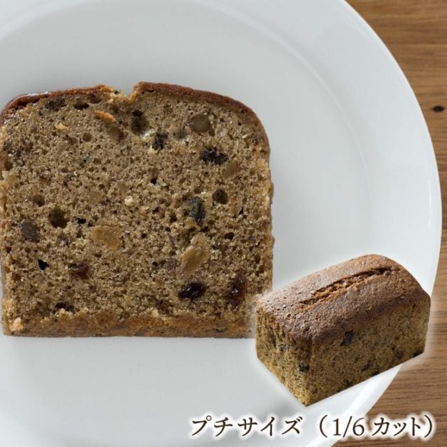 プチ珈琲パウンドケーキ