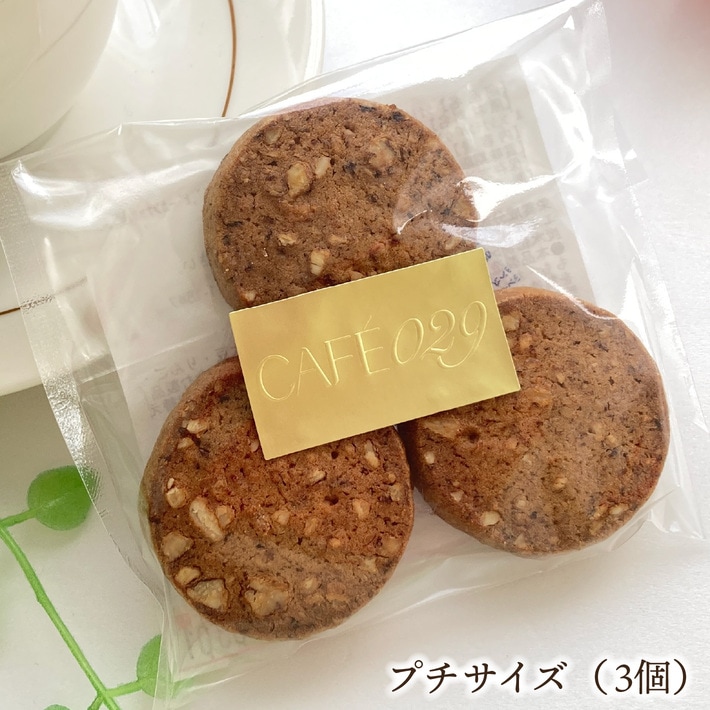 プチシナモンレーズンクッキー