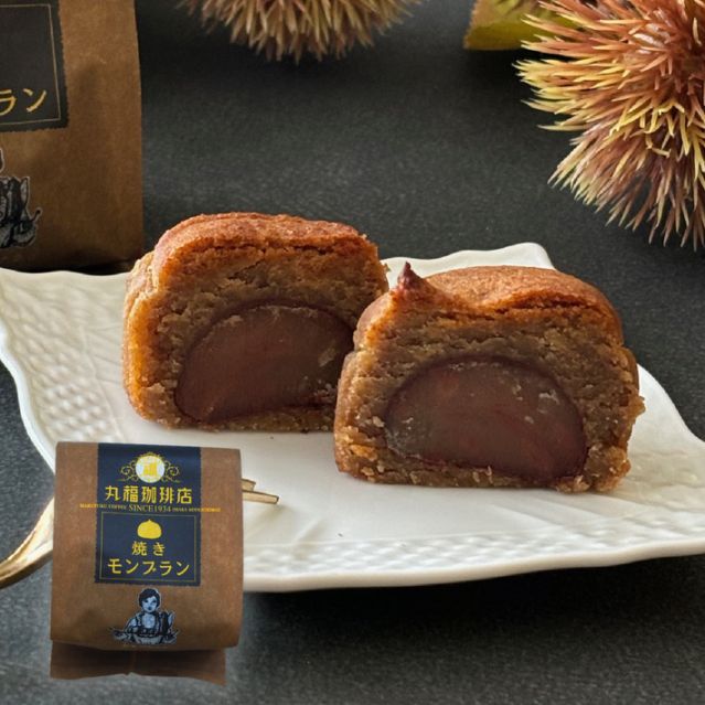 焼きモンブラン