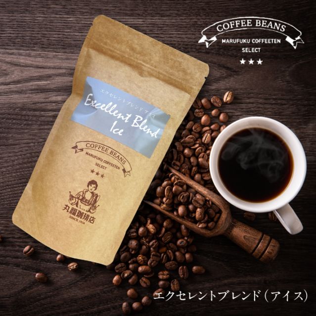 丸福セレクト珈琲豆　エクセレントブレンド（アイス用）（100g）