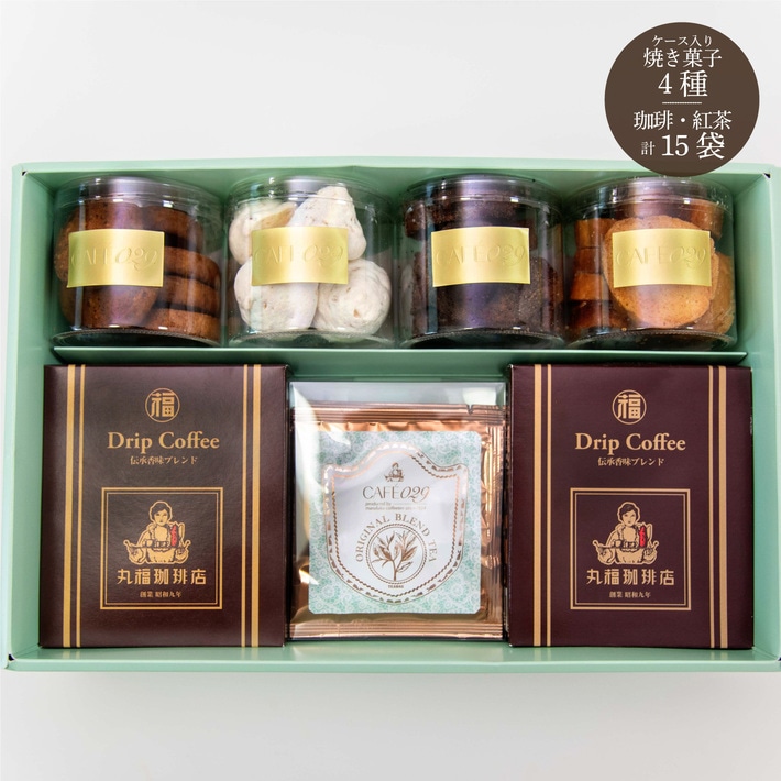 スイーツ＆ドリップコーヒー＆紅茶ギフトC