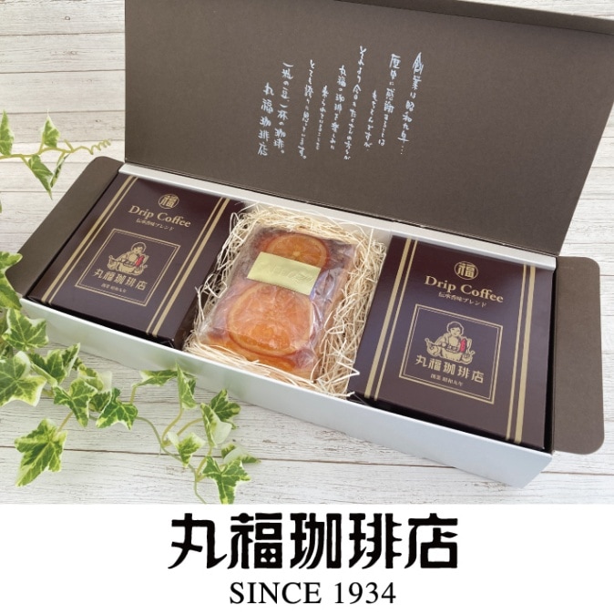 ドリップコーヒー＆パウンドケーキギフト