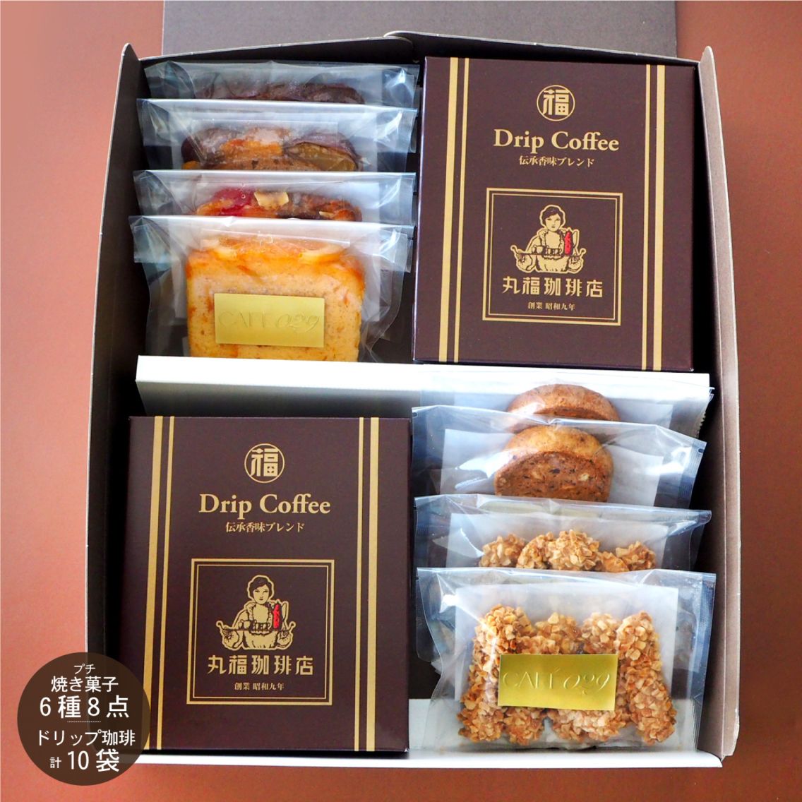 ドリップコーヒー＆焼き菓子セット