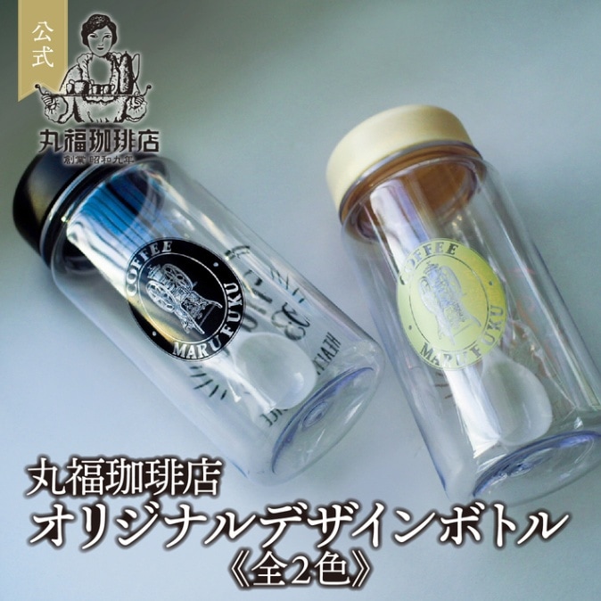 【セール！】多目的クリアボトル×1本