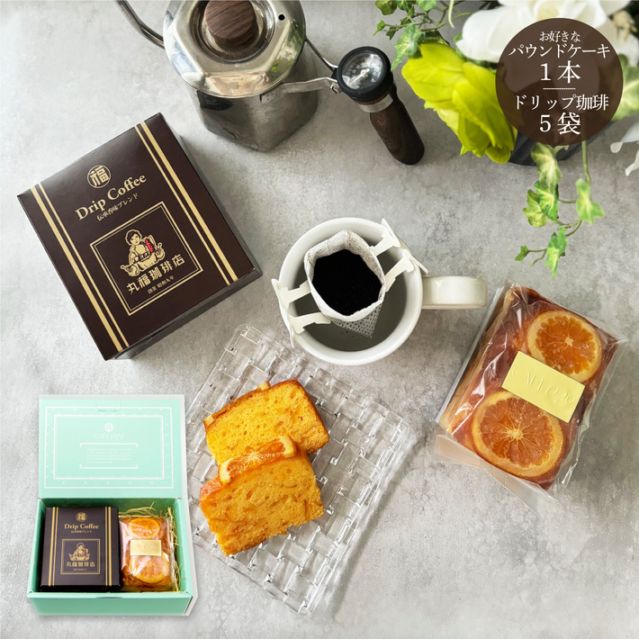 スイーツ＆ドリップコーヒーギフトD