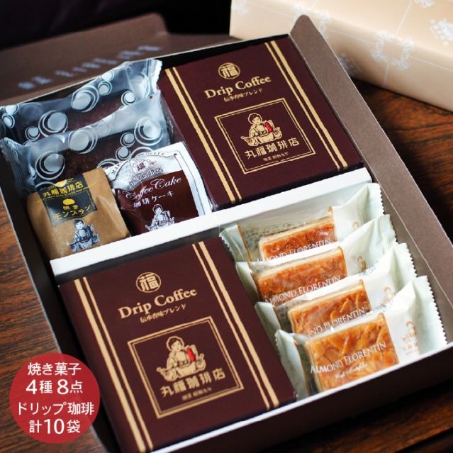 伝承香味ブレンドと人気スイーツ 4種セット【ギフト包装・のし可能】