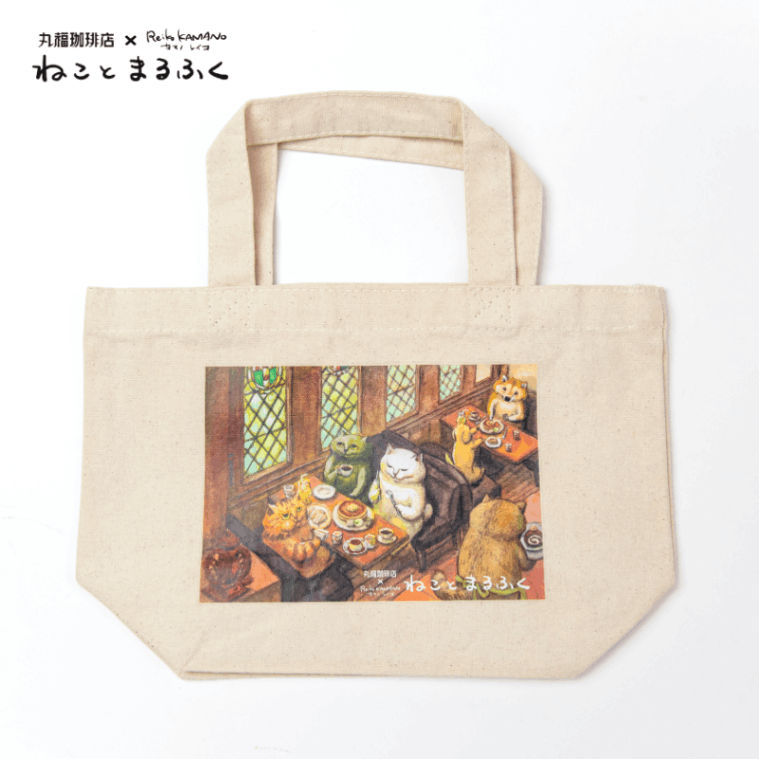 丸福珈琲店×カマノレイコ ねことまるふく オリジナルイラストミニトートバッグ