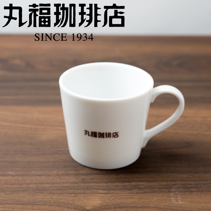 【セール！】丸福珈琲店 広口マグ