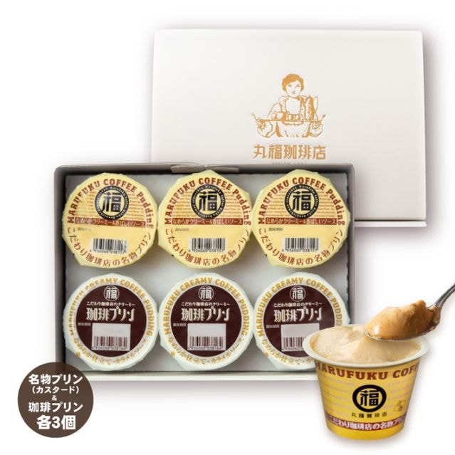 名物プリンと珈琲プリン 食べ比べセット 6個入