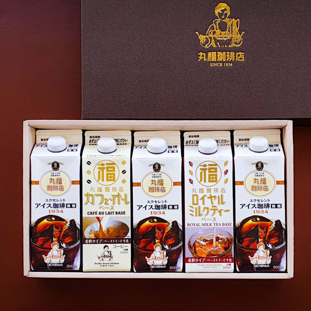 【期間限定販売】3種リキッドバラエティーセット【ギフト包装・のし可能】