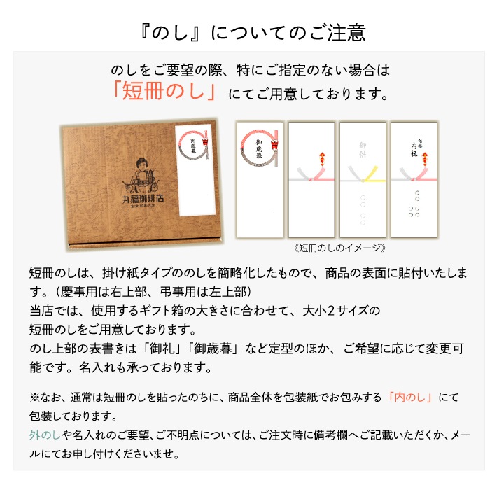 伝承香味ブレンド ドリップバッグ 4箱セット (計20杯分) | コーヒー豆