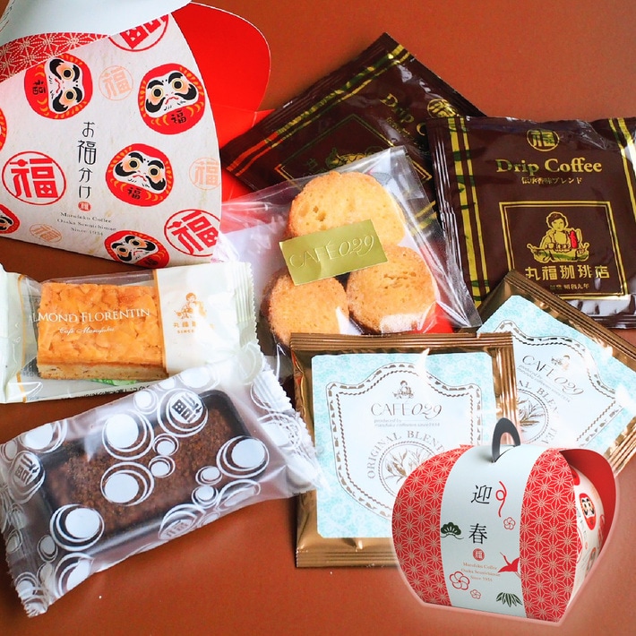 販売期間：2025年12月22日から2026年1月9日まで！】お福分けセット