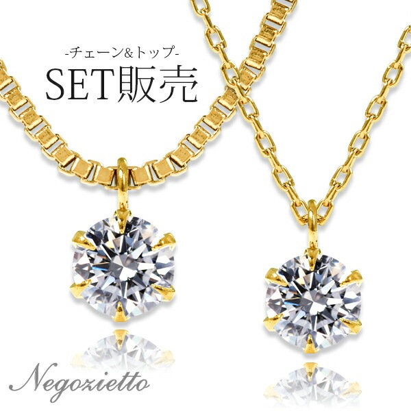 ネックレス 金属アレルギー対応 ペンダント レディース 誕生日 プレゼント ステンレス316L ネック YG色 43cm 長さ調整フリー チェーン スワロフスキー キュービック