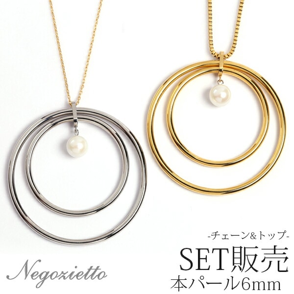 ネックレス 金属アレルギー対応 ペンダント レディース 誕生日 プレゼント ステンレス316L ネック YG/PG色 43cm 長さ調整フリー チェーン 天然石 誕生石(06月) 本パール