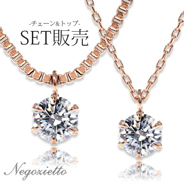 ネックレス 金属アレルギー対応 ペンダント レディース 誕生日 プレゼント ステンレス316L ネック PG色 43cm 長さ調整フリー チェーン スワロフスキー キュービック