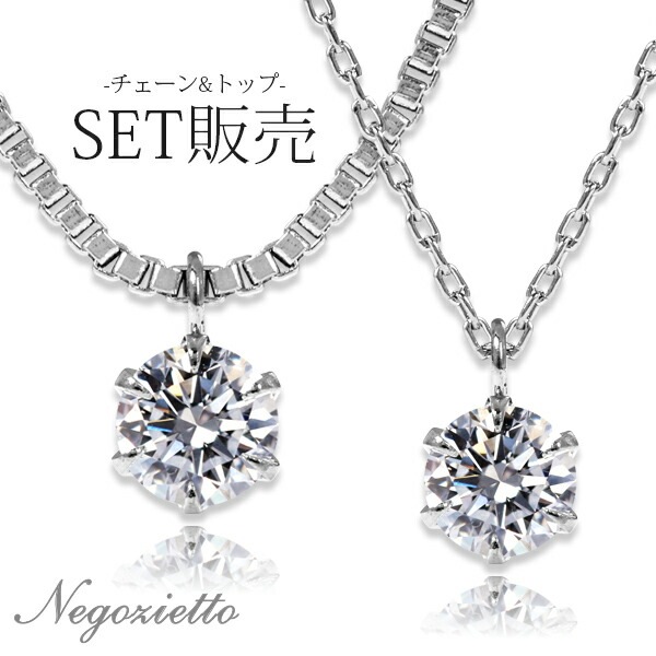 ネックレス 金属アレルギー対応 ペンダント レディース 誕生日 プレゼント ステンレス316L ネック WG色 43cm 長さ調整フリー チェーン スワロフスキー キュービック