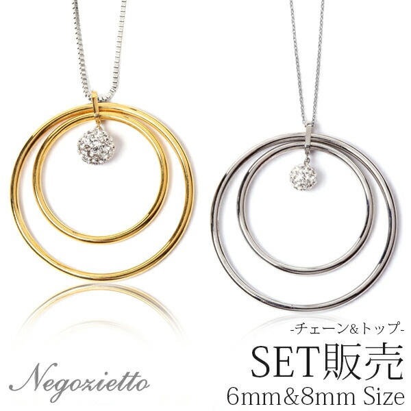 ネックレス 金属アレルギー対応 ペンダント レディース 誕生日 プレゼント ステンレス316L ネック WG色 43cm 長さ調整フリー チェーン クリスタルボール