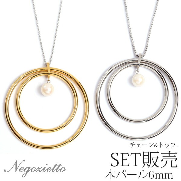 ネックレス 金属アレルギー対応 ペンダント レディース 誕生日 プレゼント ステンレス316L ネック WG色 43cm 長さ調整フリー チェーン 天然石 誕生石(06月) 本パール