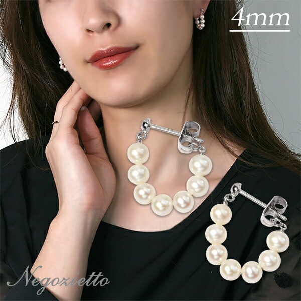 ピアス   3MM半丸 キャッチフープ 4MM 淡水P