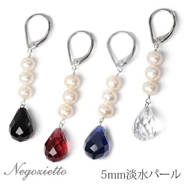 ピアス 金属アレルギー対応 セカンドピアス ファーストピアス レディース 誕生日 プレゼント ステンレス316 フック ジャーマンフック ピアス カラーガラス【両耳用】