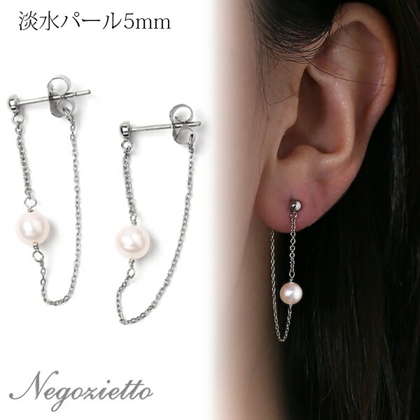 ピアス   3MM半丸 キャッチフープ 5MM 淡水P