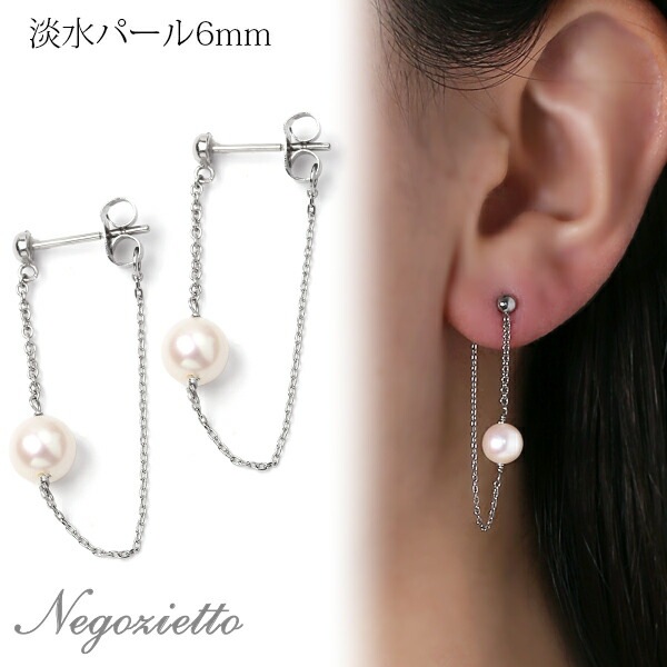 ピアス   3MM半丸 キャッチフープ 6MM 淡水P