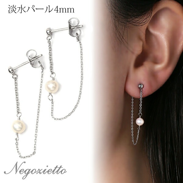 ピアス   3MM半丸 キャッチフープ 4MM 淡水P