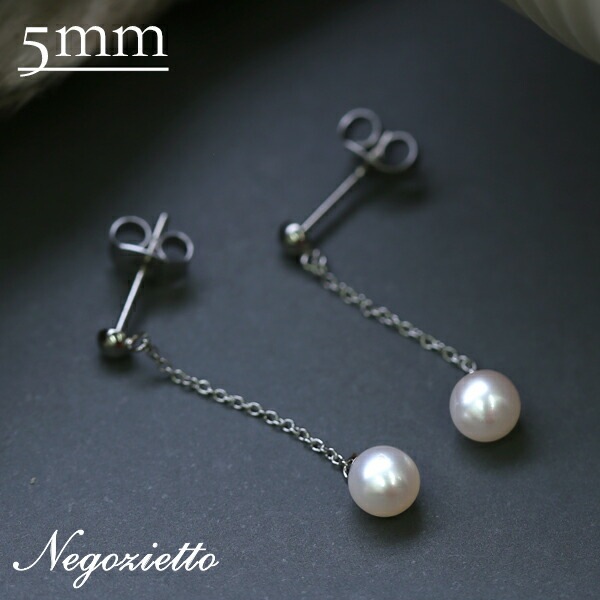 ピアス   3MM半丸 5MM 淡水P ロングチェーン