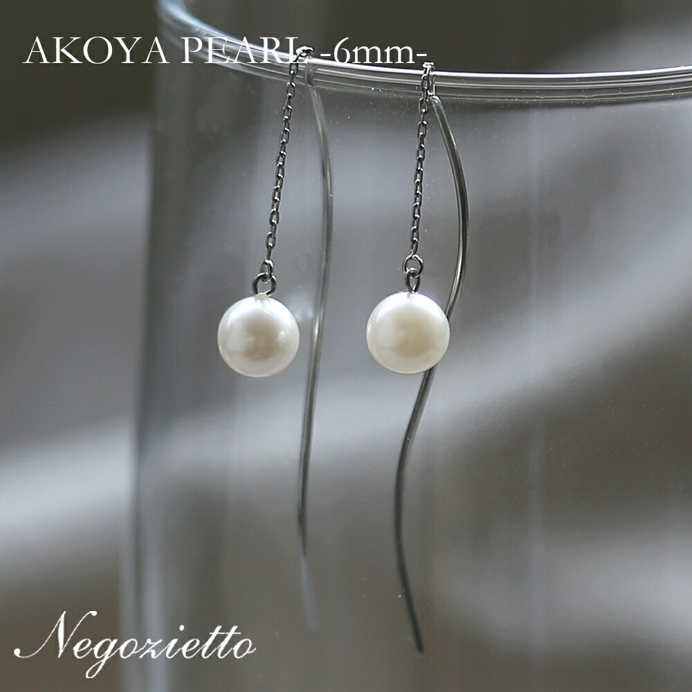 ピアス   ウエーブ 6MM 本パール