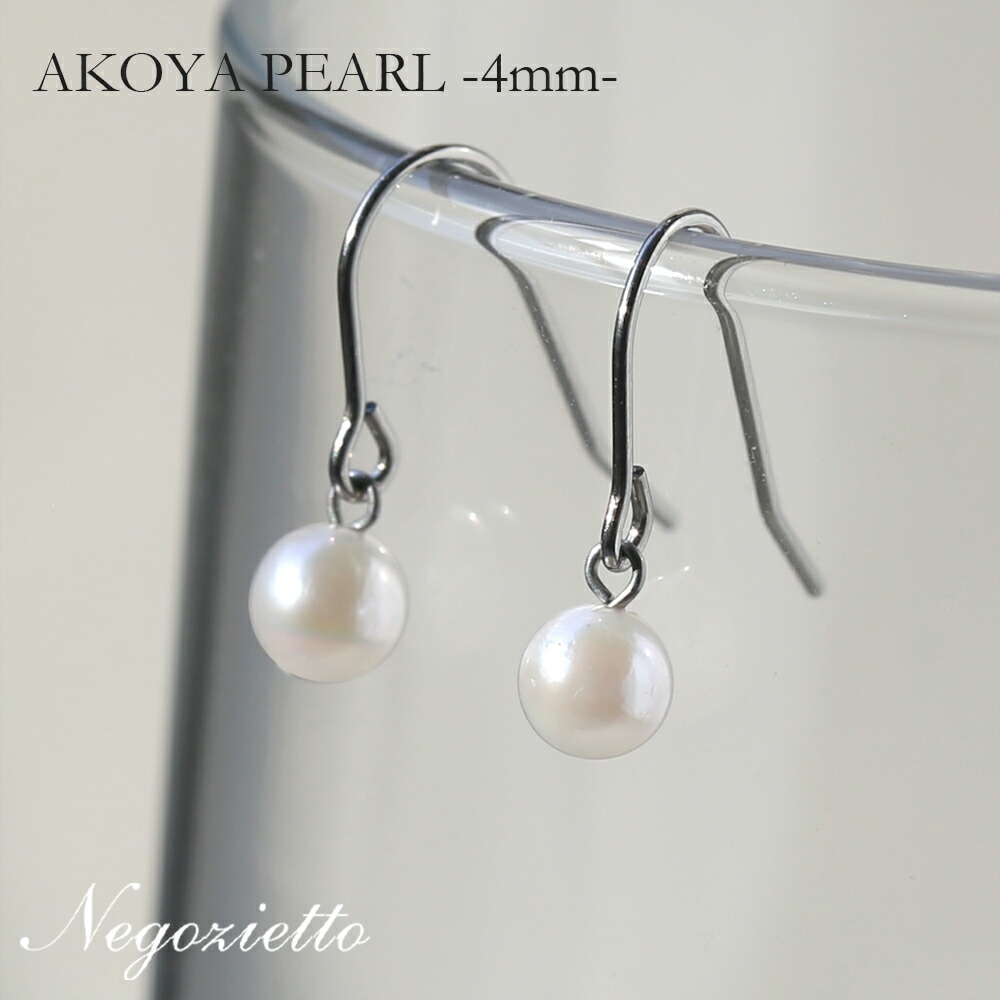 ピアス   WRフック(小) 4MM 本パール