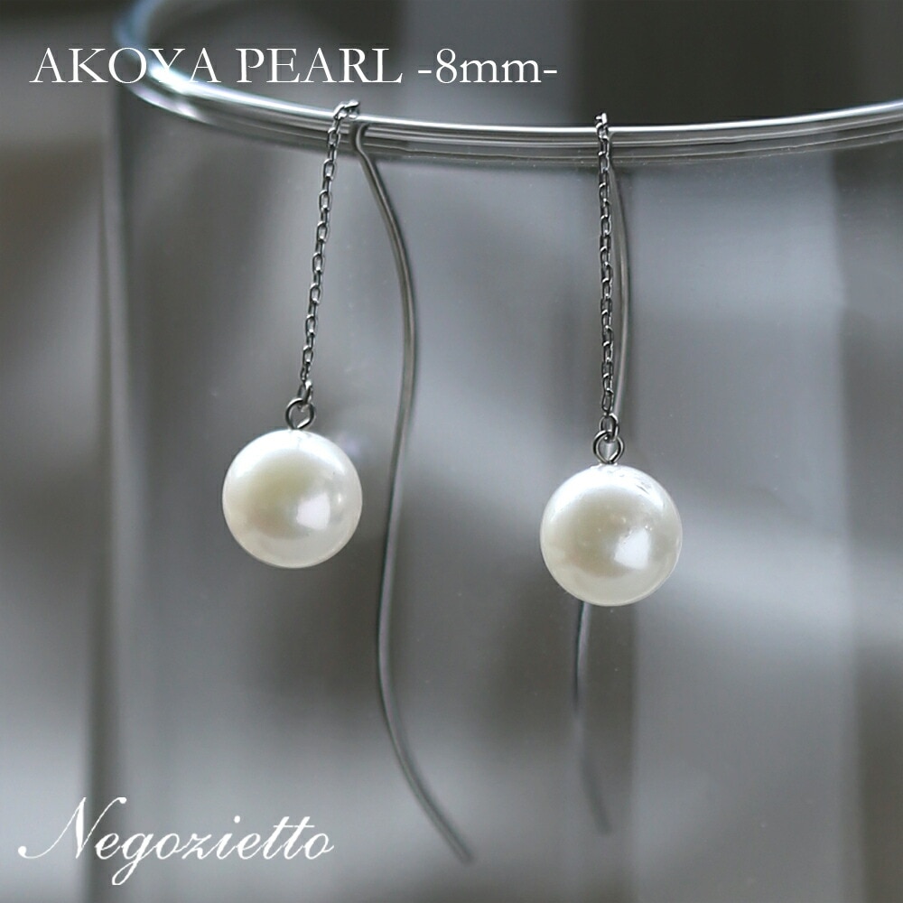 ピアス   ウエーブ 8MM 本パール