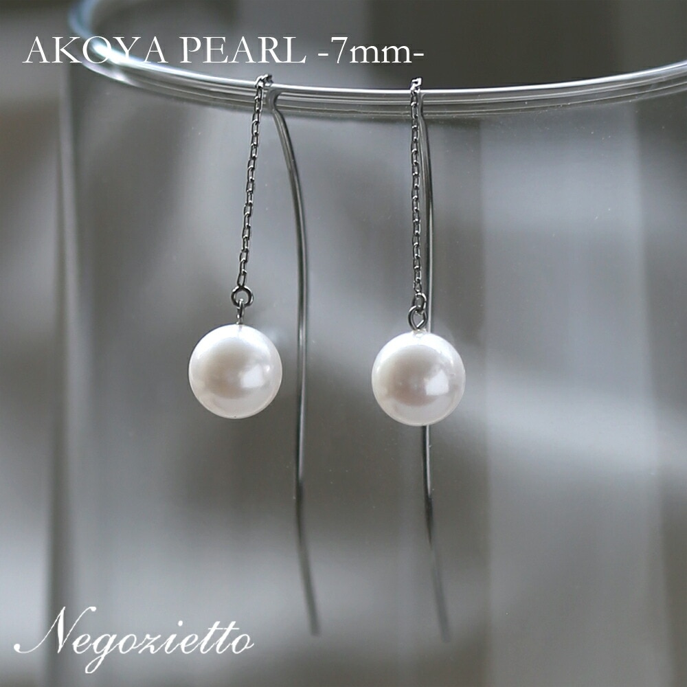 ピアス   ウエーブ 7MM 本パール